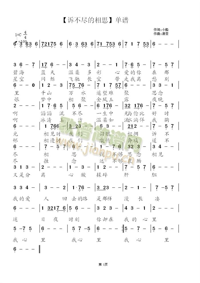 �V���M����˼(���ָ��V)1