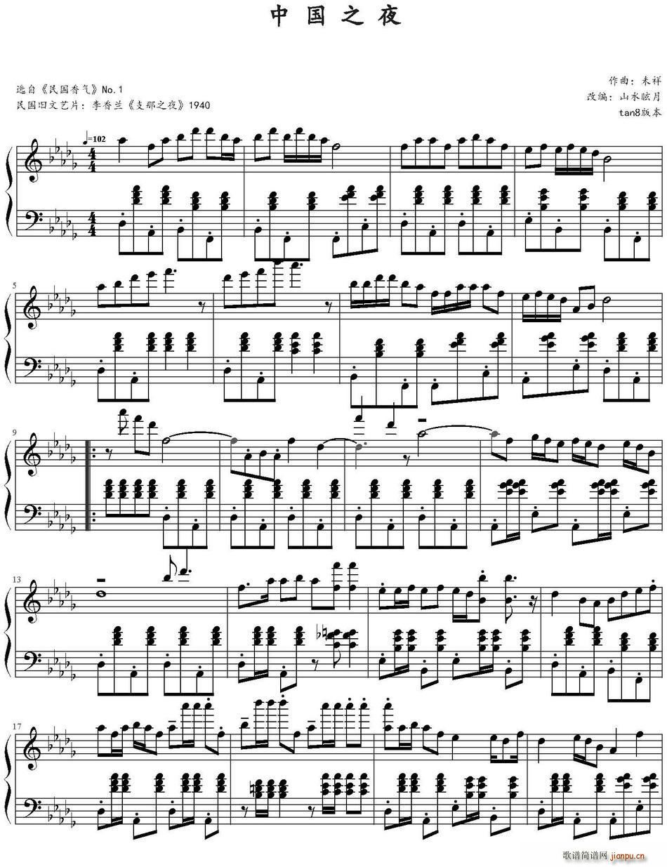 �Ї�֮ҹ(���ָ��V)1