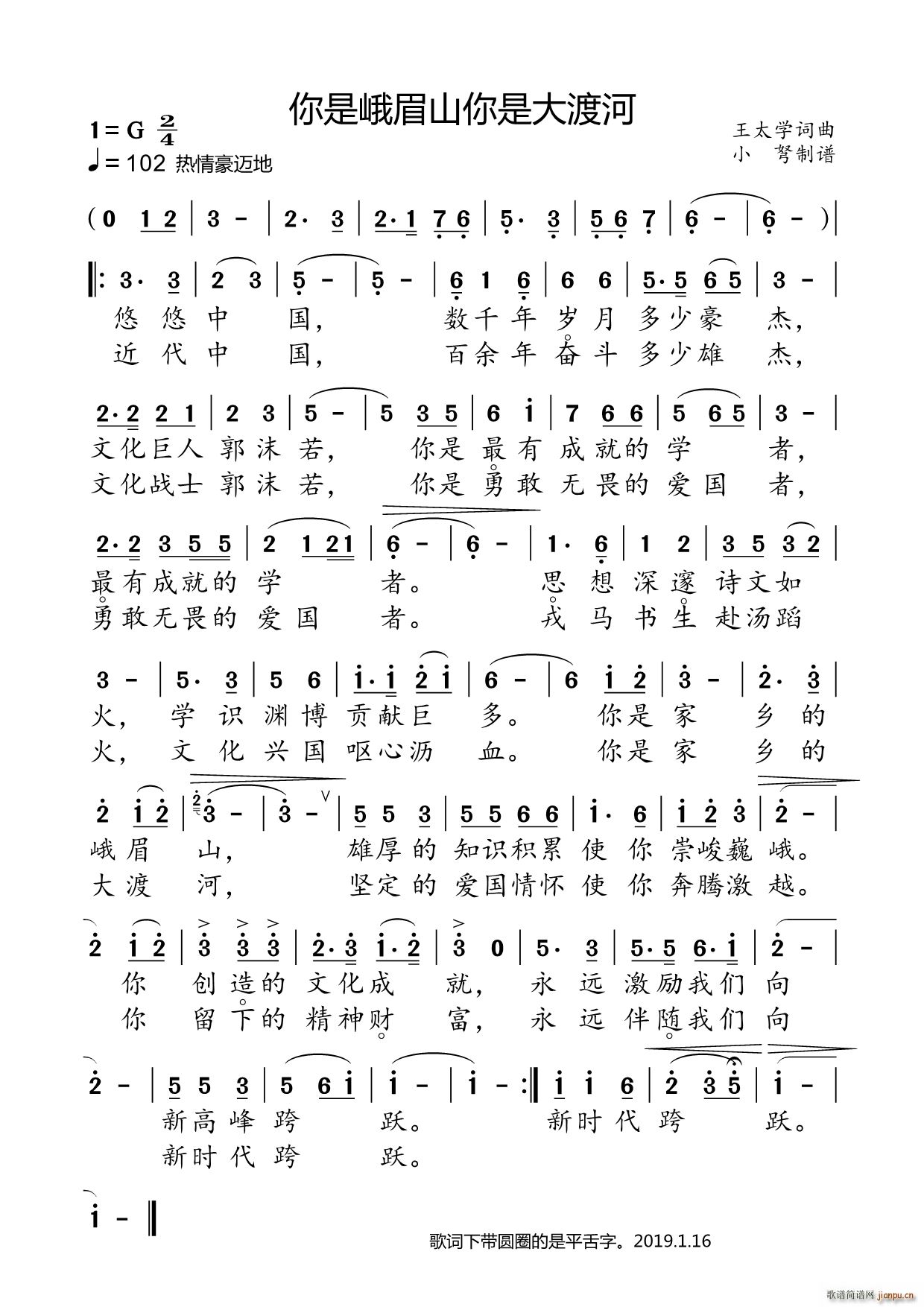 ���Ƕ�üɽ ���Ǵ�ɺ�(ʮ�ּ�����)1