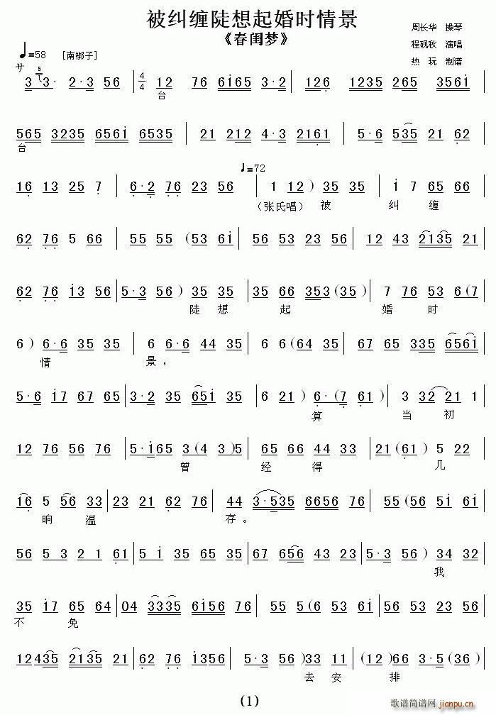 ���m�p�����r(sh��)�龰(���ָ��V)1