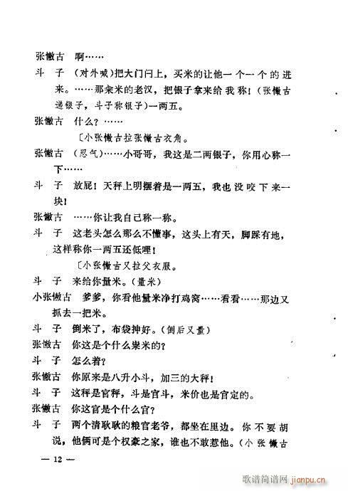 �������y��Ŀ�x(�������V)14