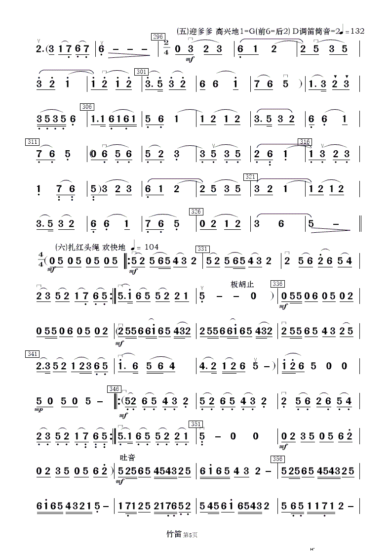 ��ëŮ �x�� ��(l�� )���� 3(���V)8