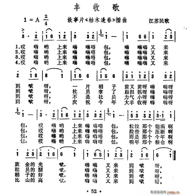 �S�ո� �Ӱ ��ľ�괺 ����(ʮ�ּ�����)1