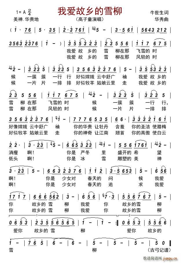 �Ґ�(��i)���l��ѩ��(���ָ��V)1