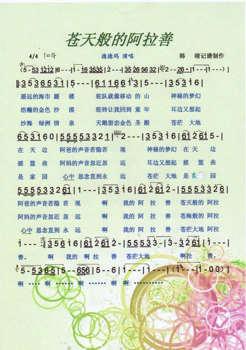 �n���İ����ơ����V��(ʮ�ּ�����)1