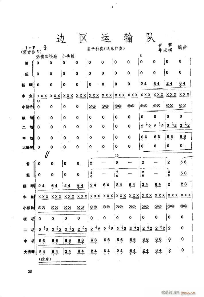 ߅�^�\ݔ�(���ָ��V)1