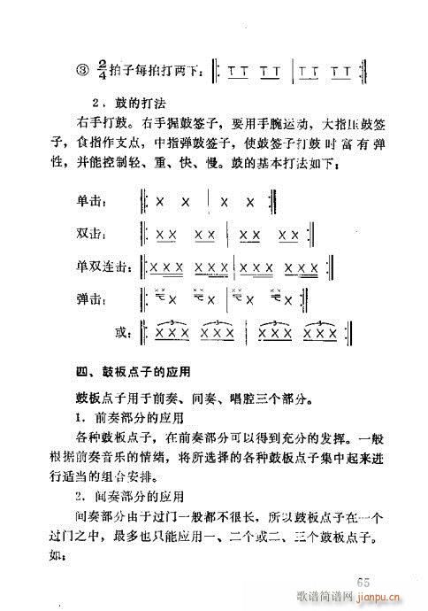 �������61-100(ʮ�ּ�����)5