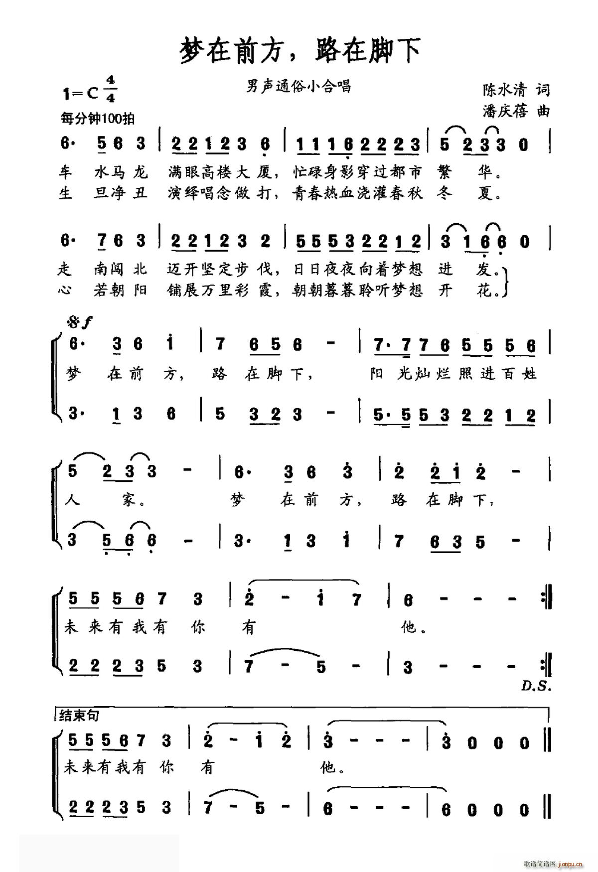 ��(m��ng)��ǰ�� ·���_�� ��ͨ��С�ϳ�(�ϳ��V)1