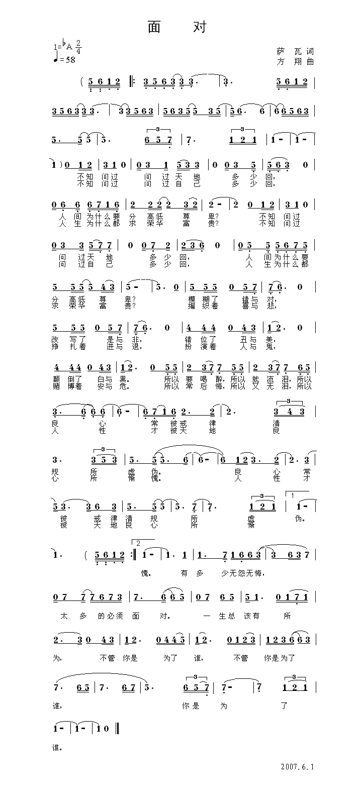 �挦(���ָ��V)1