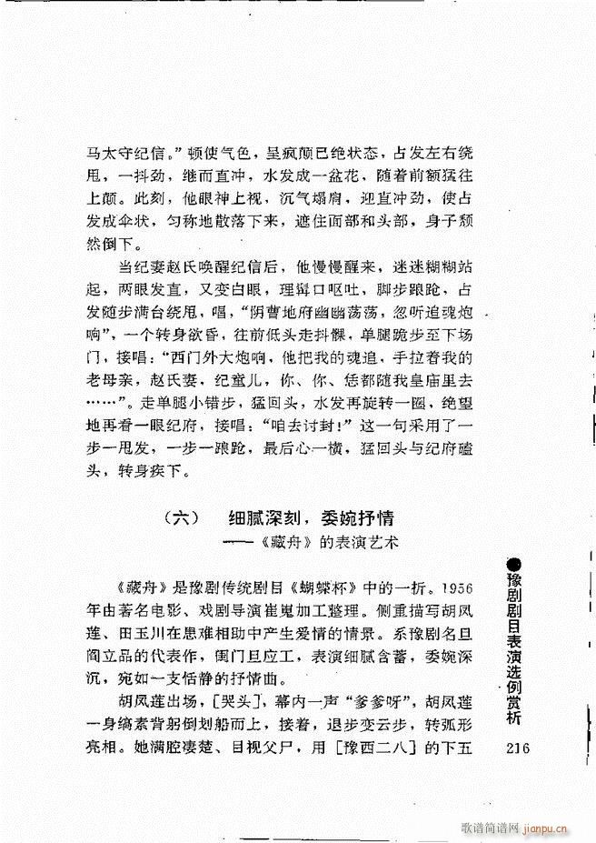 ԥ���팧��ˇ�g(sh��)181 240(ԥ�����V)36