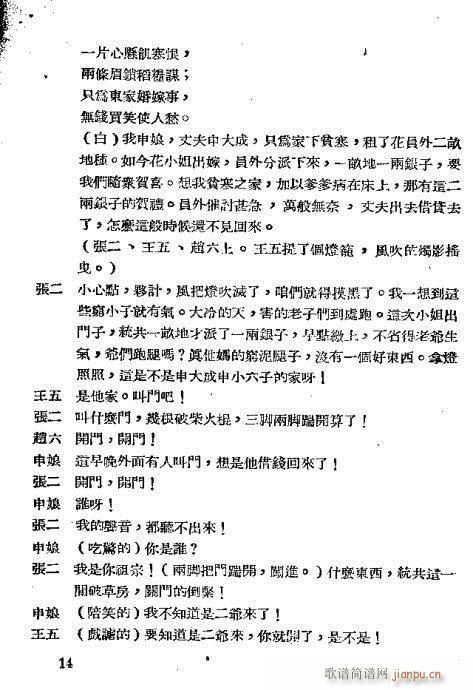 �ż���(�������V)19