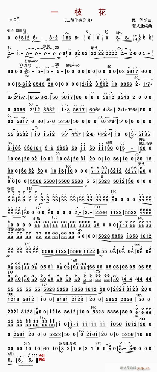 һ֦�� ��������(�����V)1