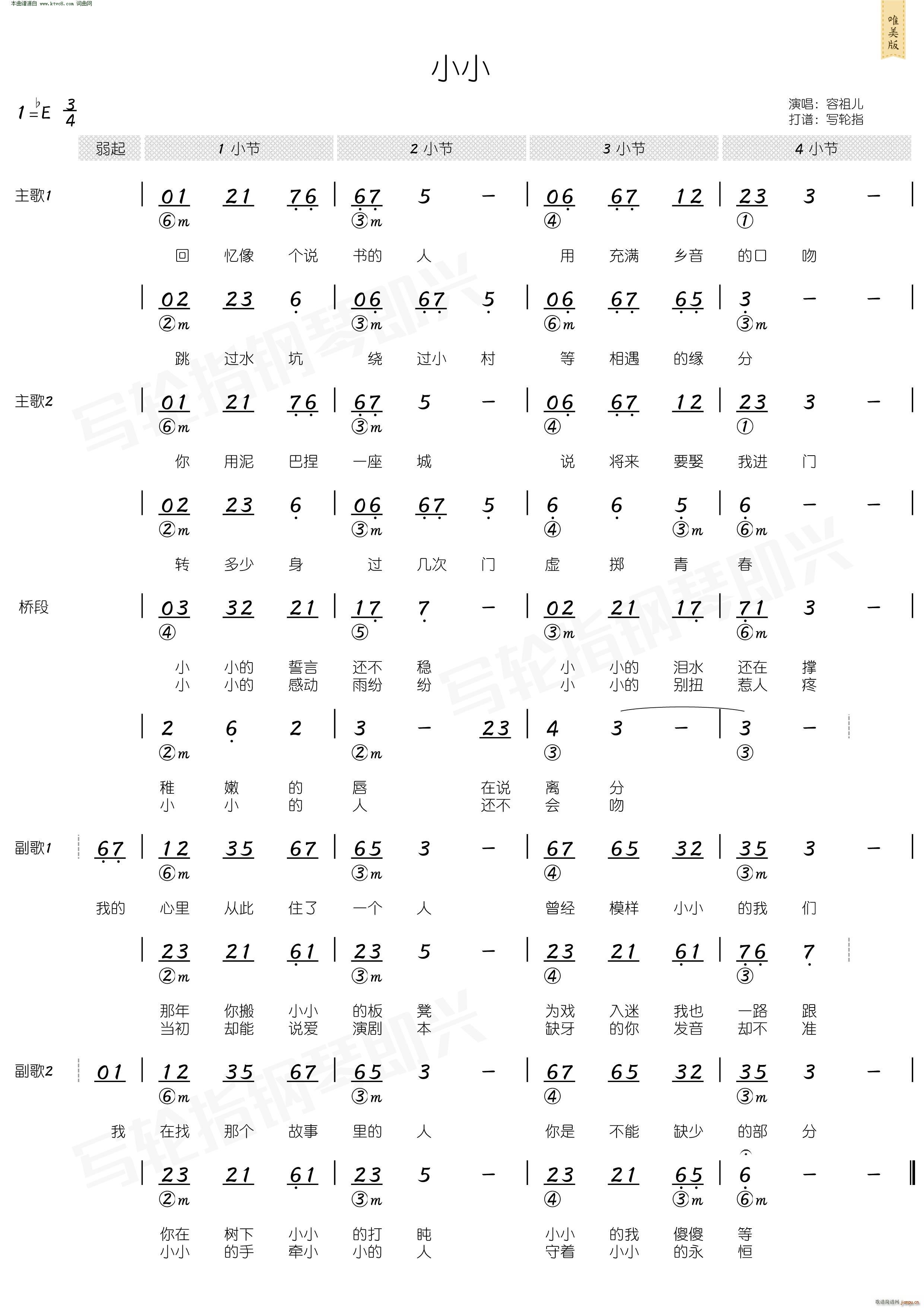 СС ��(ji��n)���V(���ָ��V)3