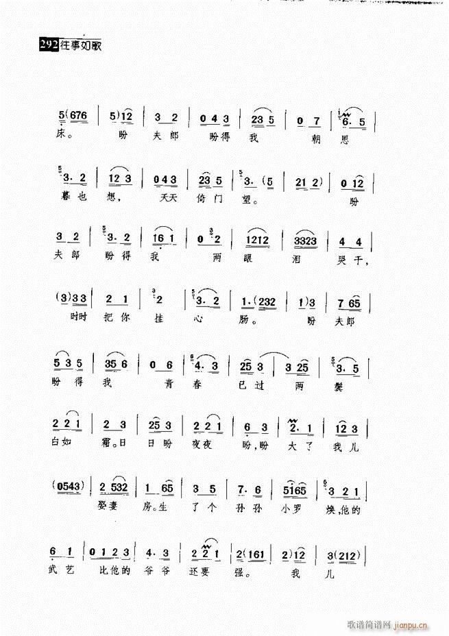 ������� ������(j��ng)�䳪�μ� 241 300(�������V)51