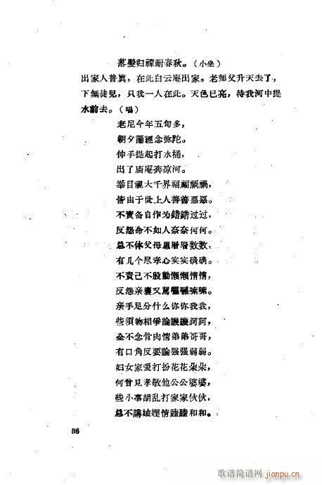 ���ײ��u�������xĿ�1-40(ʮ�ּ�����)37