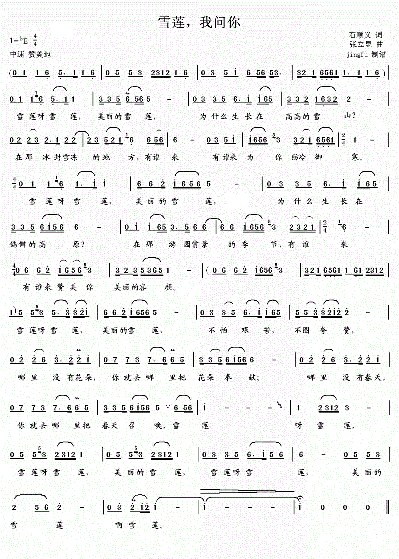 ѩɏ���҆�(w��n)��(���ָ��V)1