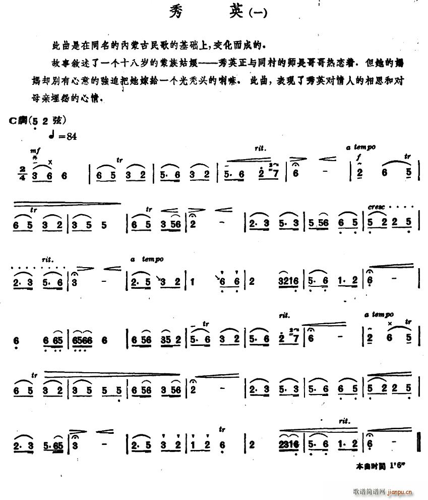 ��Ӣ һ �������Ҫ�����(ʮ�ּ�����)1