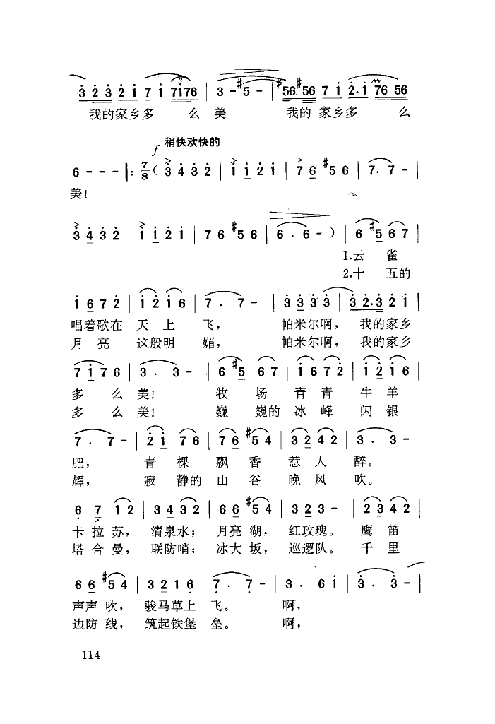 ����ļ�(���ָ��V)6