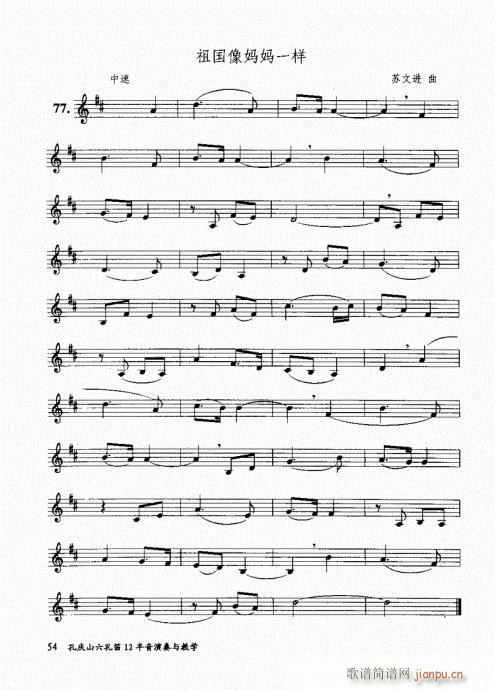 �בcɽ���׵�12���������c�̌W(xu��)41-60(�Ѻ��V)14