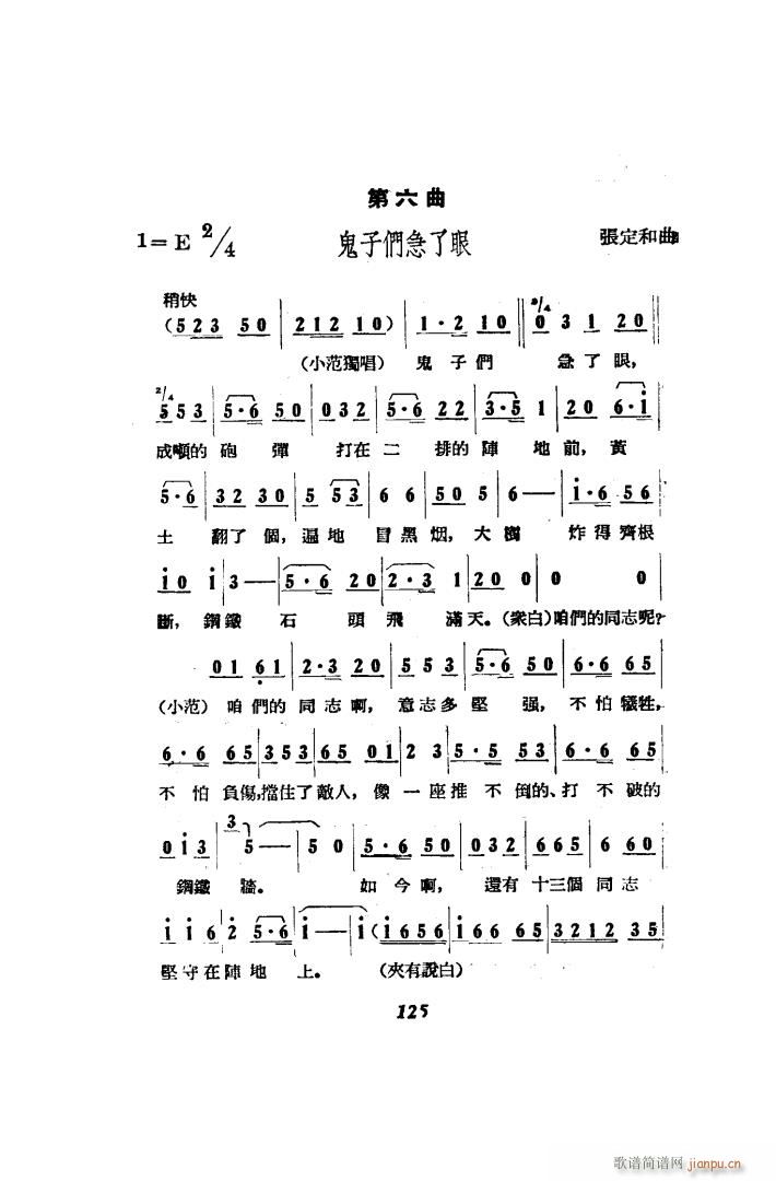 ��������� �脡 51 86(ʮ�ּ�����)1