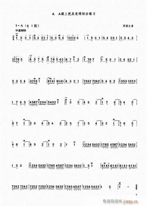 1-20Ŀ�ǰ��(�����V)9