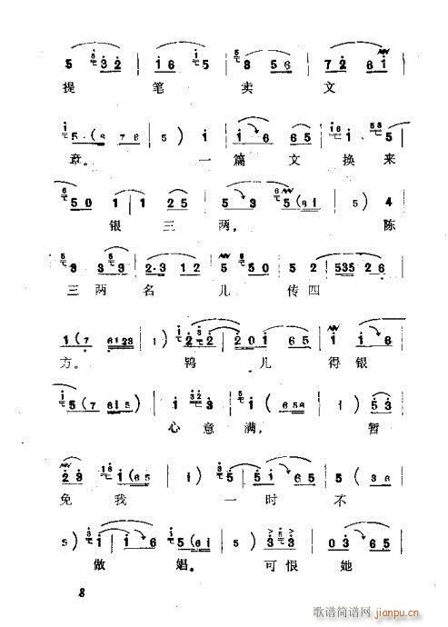 �����?Ŀ�1-20(ʮ�ּ�����)10