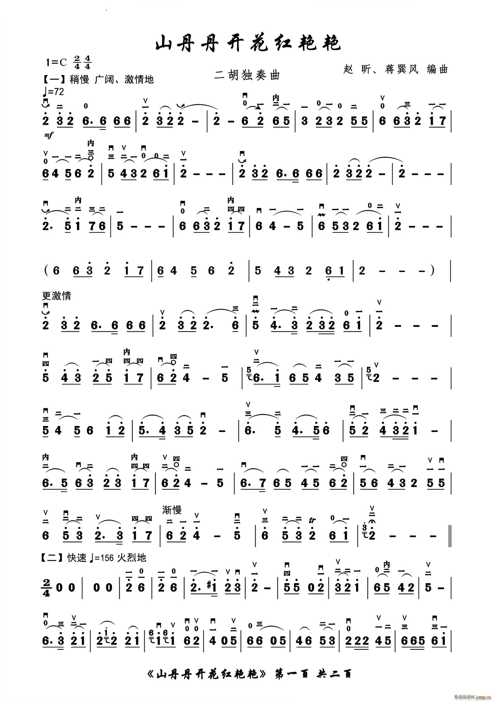 ɽ�����_(k��i)���t�G�G ����������(�����V)1