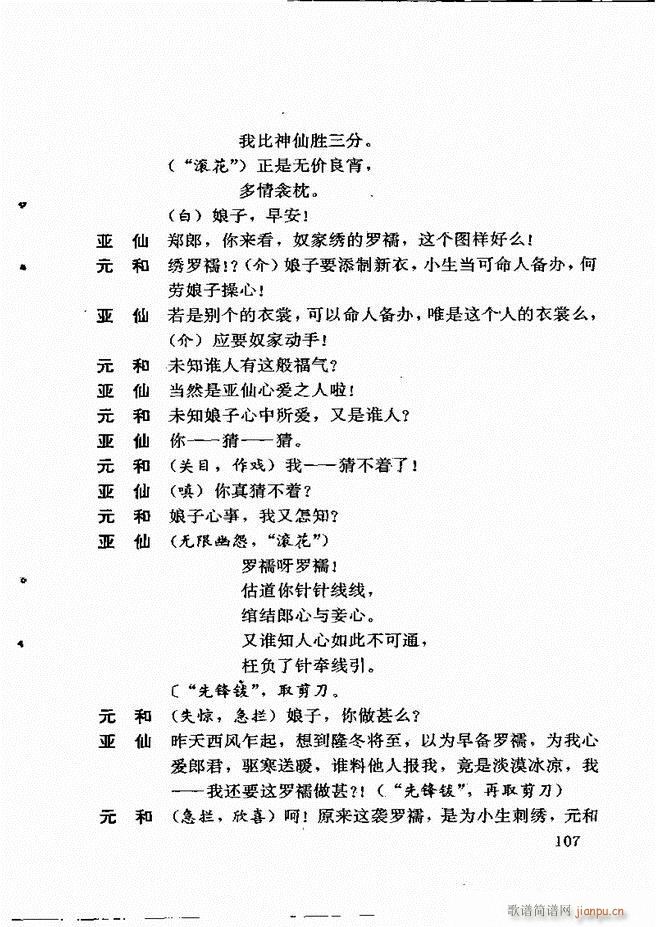 �V�ݻ��������x ��һ݋ 61 120(ʮ�ּ�����)47