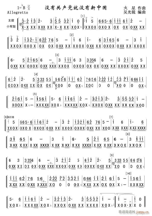 �](m��i)�й��a(ch��n)�h�͛](m��i)�����Ї� С܊��(ʮ�ּ�����)1