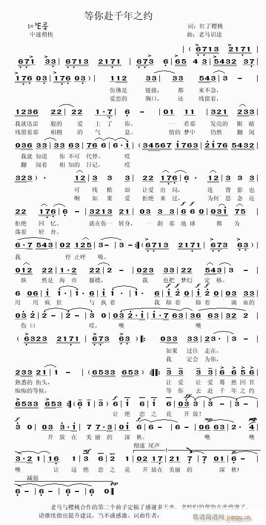 ���㸰ǧ��֮�s(���ָ��V)3