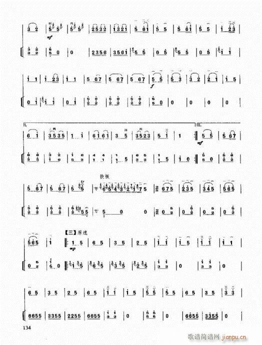 �����������T(m��n)ͨ�ý̳�121-140(�����V)14