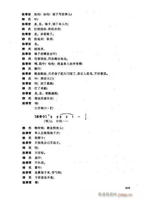 ���w241-280(�������V)9