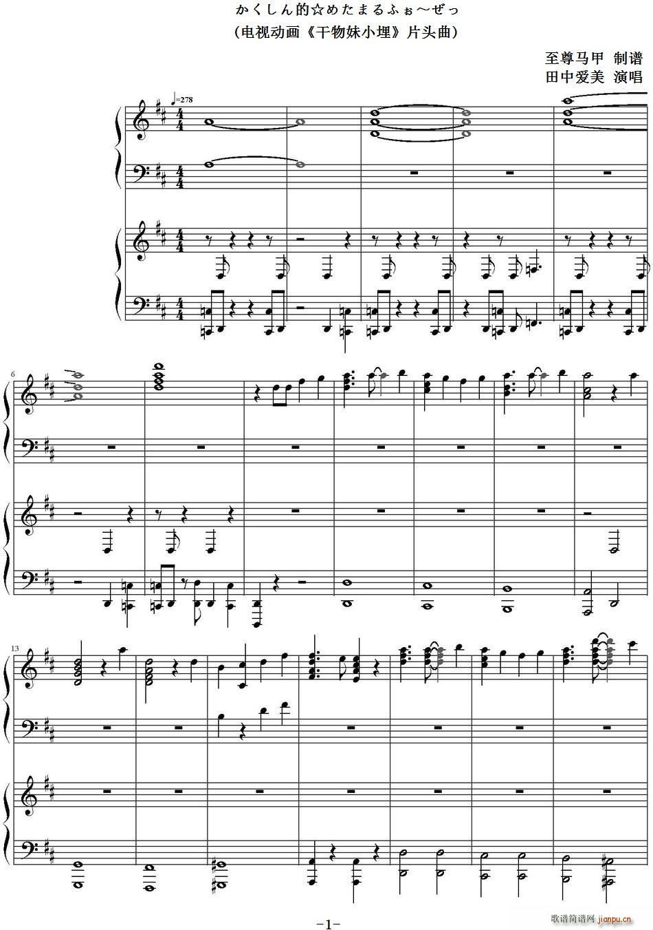 ��������� �᤿�ޤ�դ� ���� �ҕ��(d��ng)��(hu��) ������С�� Ƭ�^��(ʮ�ּ�����)1