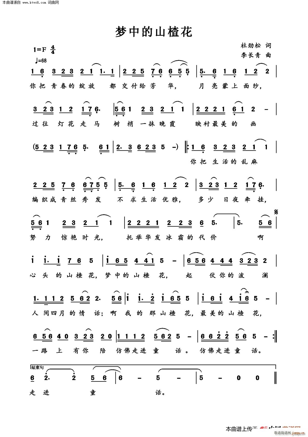 ��(m��ng)�е�ɽ髻�(���ָ��V)1