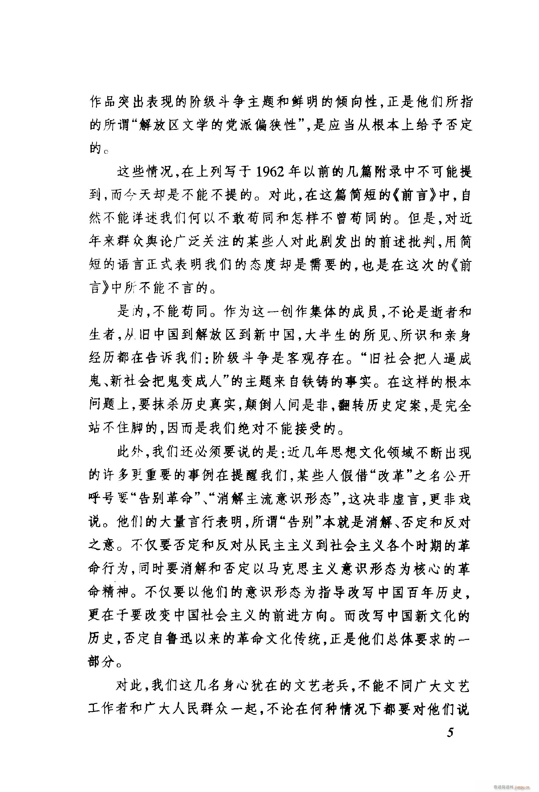 ��ëŮ �脡 061 114(ʮ�ּ�����)53