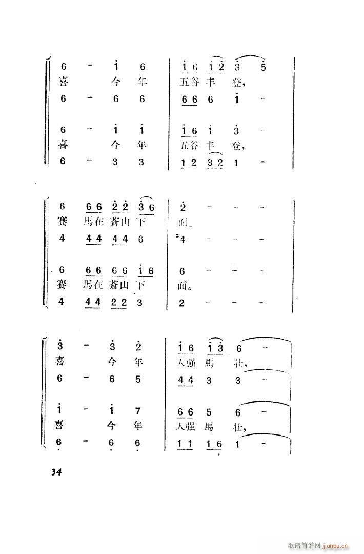 ������ �脡 ȫ�� 001 050(ʮ�ּ�����)43