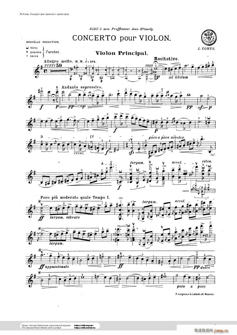 Conus Violin Concerto 1896(����V)31