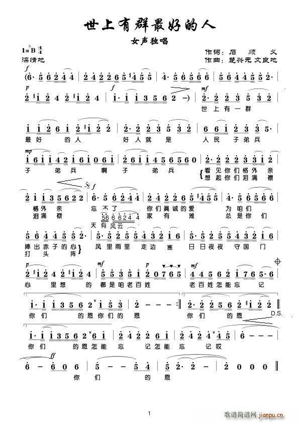 ������Ⱥ��õ��� ���dԪ(ʮ�ּ�����)1