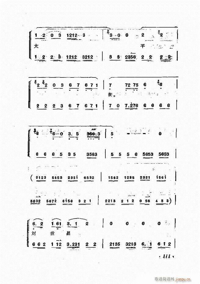 �ɭ��ǻ�� 61 120(�������V)51