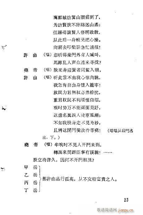 ��Ц�z������(�������V)41