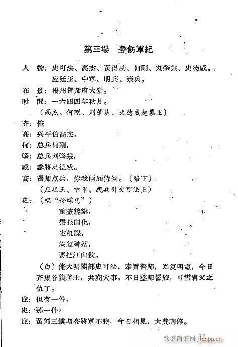 ��Ѫ����(�������V)13