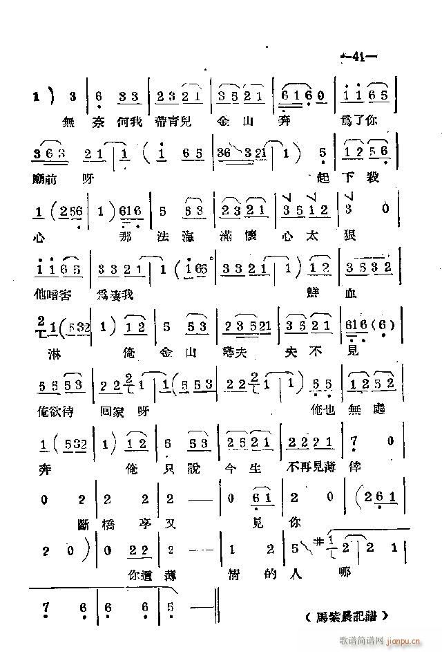 ���ϰ��� 41 86(ԥ�����V)1