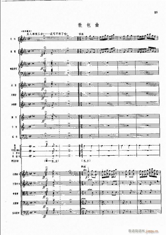 �����F������ ���� 61 120(�������V)29