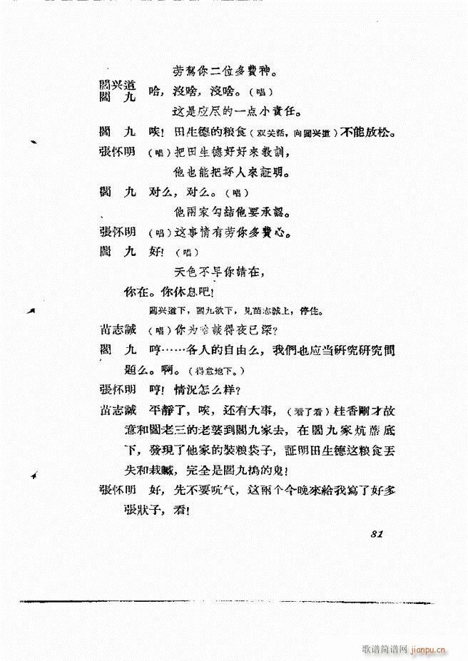 �ط������� ����݋61 120(ʮ�ּ�����)21