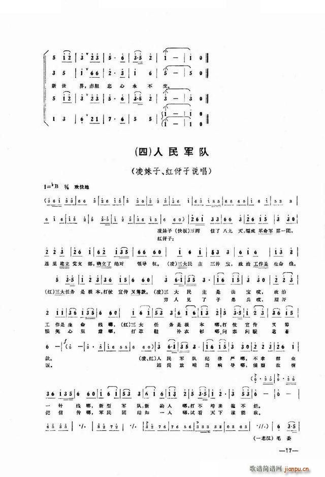 ����ɽ�ĵ�· ���脡ȫ��(ʮ�ּ�����)10