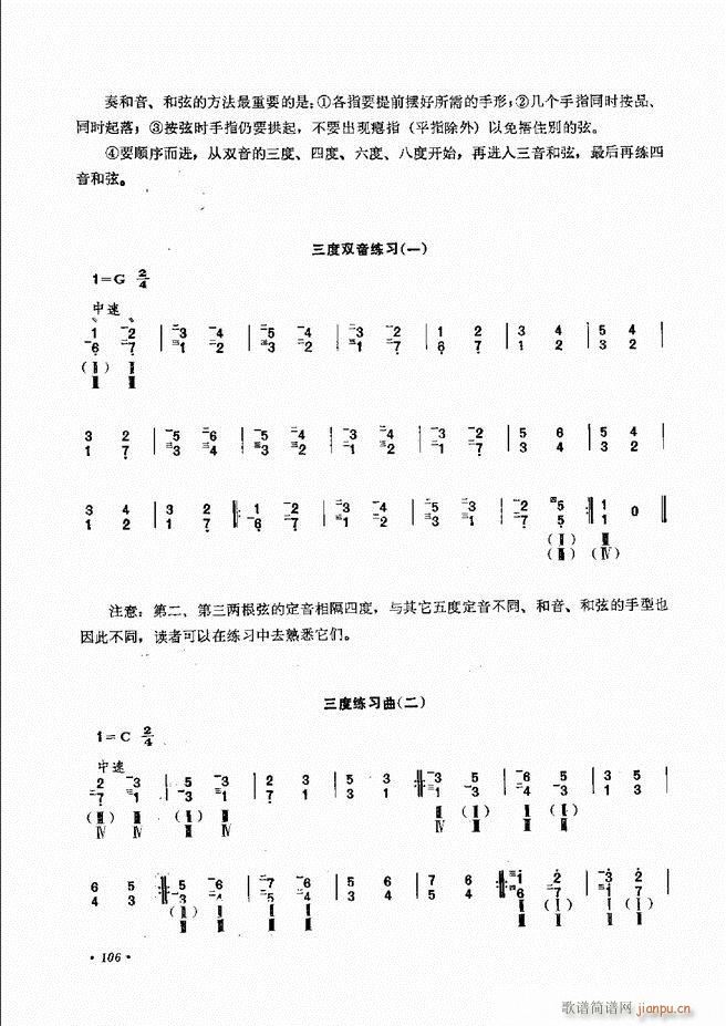 �������෨ ��ӆ�� 61 120(ʮ�ּ�����)47