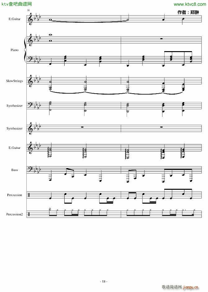 �ͳ�Revenge(����V)18