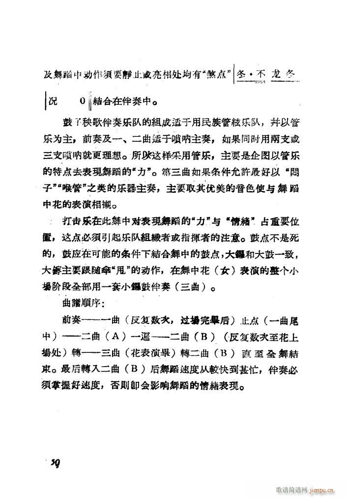 �������� �赸����(l�� )(���ָ��V)8