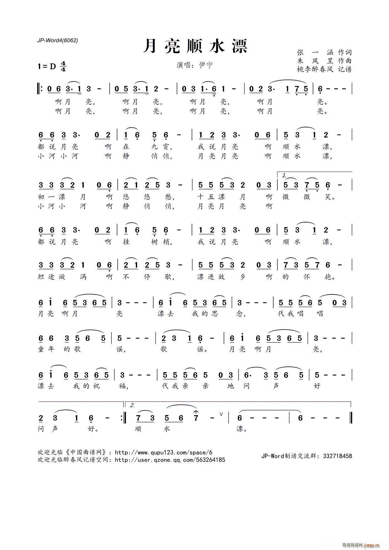 ?�����ˮƯ(���ָ��V)1