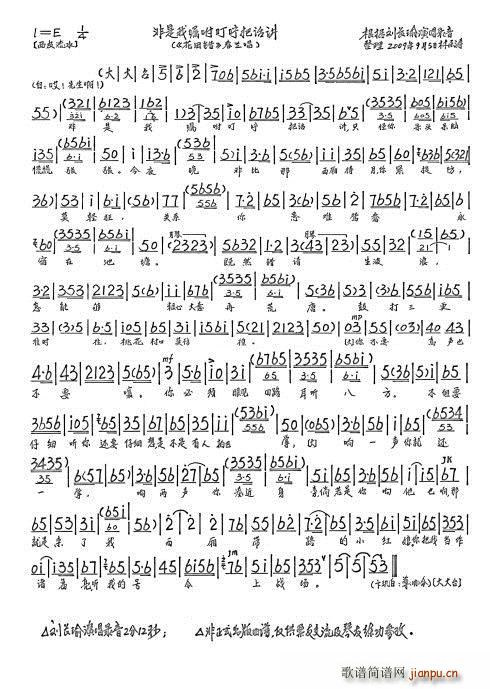 �����e �����҇ڸ�������Ԓ(hu��)�v(ʮ�ּ�����)5